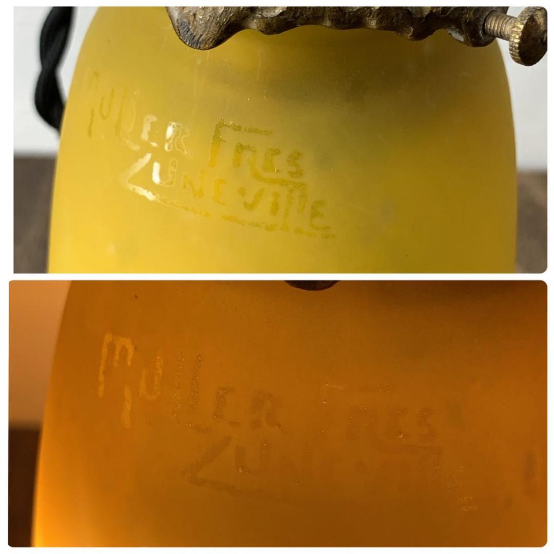 ミューラー兄弟 フレール チューリップ ペンダント ライト 電球＆コード