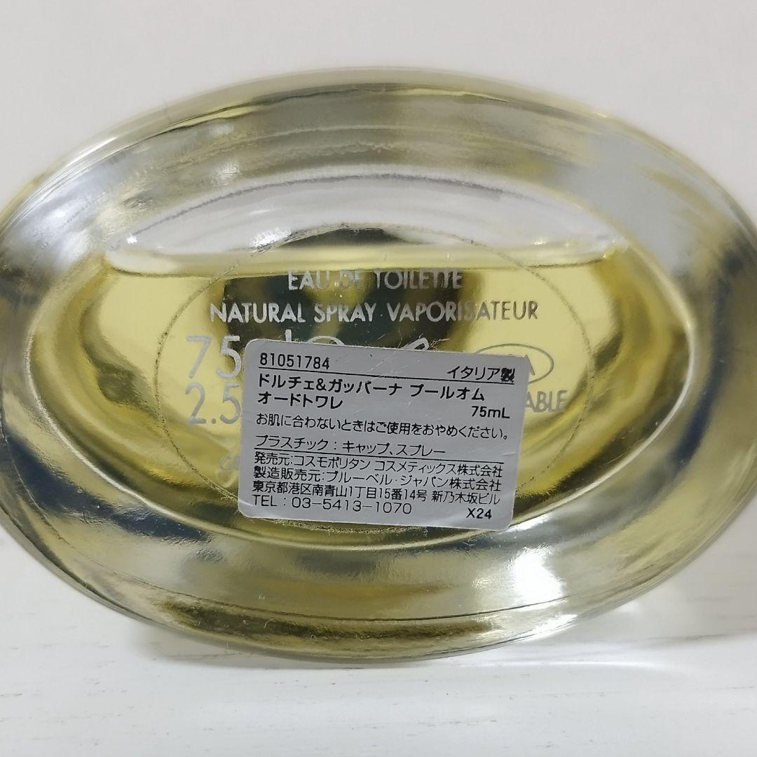 【Dolce&Gabbana】プールオムオーデトワレ/ドルチェ&ガッバーナ香水