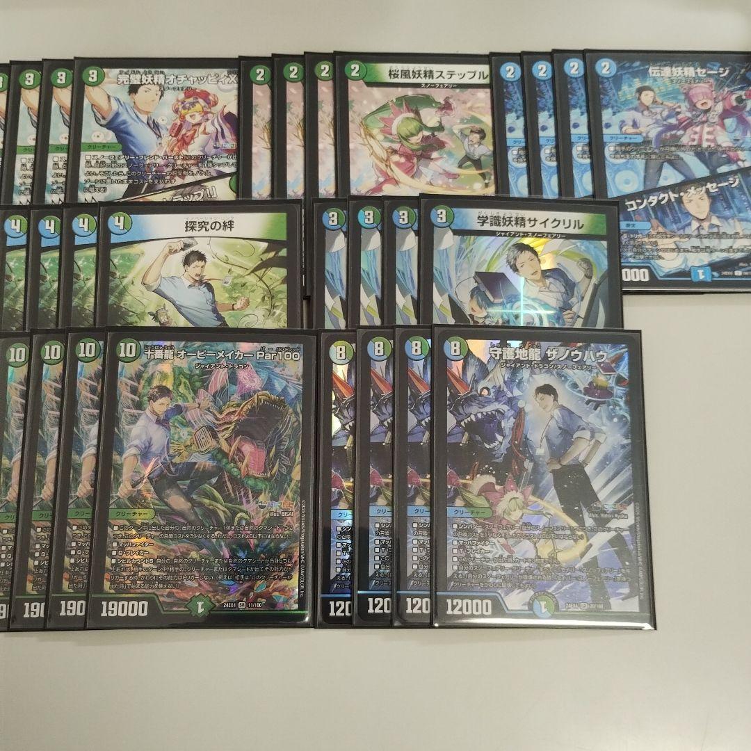 社築デッキ にじさんじコラボカード 4コン - メルカリ