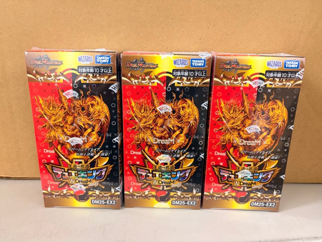 デュエルマスターズ 王道vs邪道デュエキングW Dream2025 シュリンク付