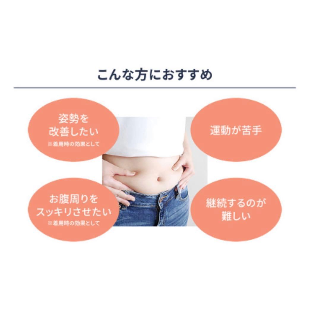 YAMAN巻くだけ「くびれキュットモア」　新品