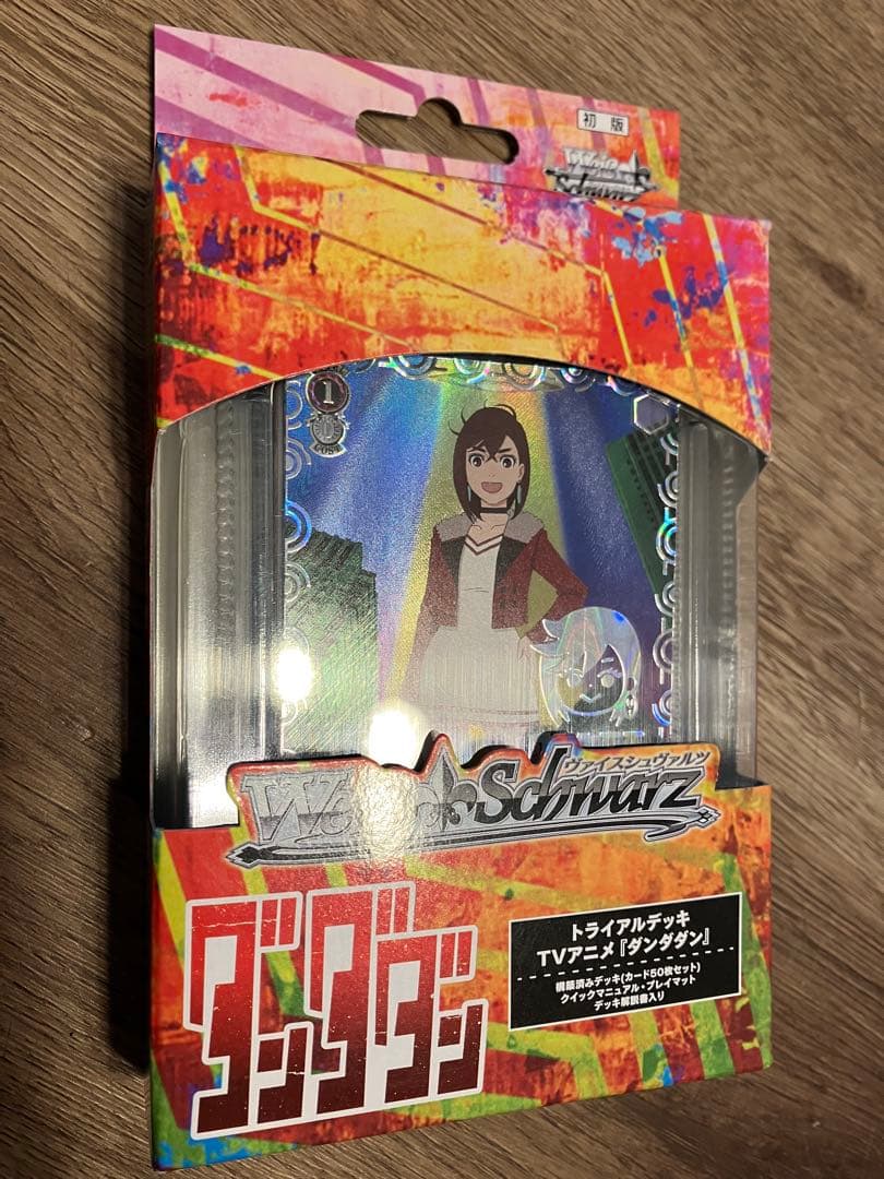 SP箔押し&SR/ギャルはおしゃれが戦闘服モモ/ ダンダダン/ヴァイス