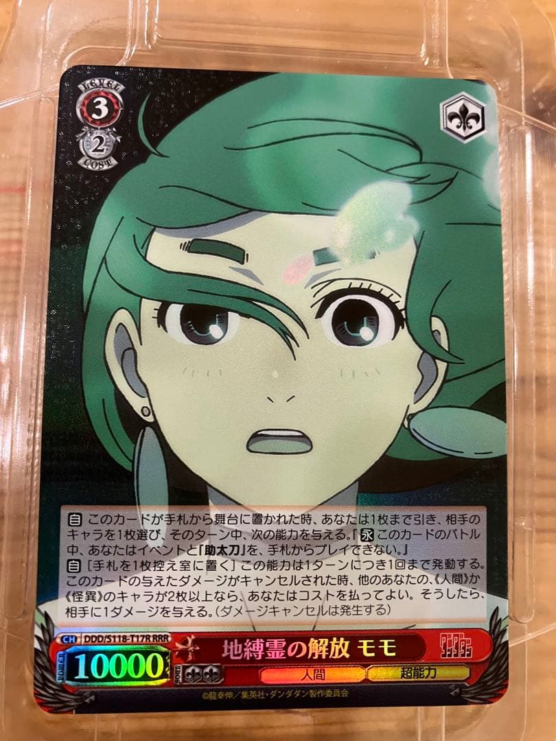 SP箔押し&SR/ギャルはおしゃれが戦闘服モモ/ ダンダダン/ヴァイス