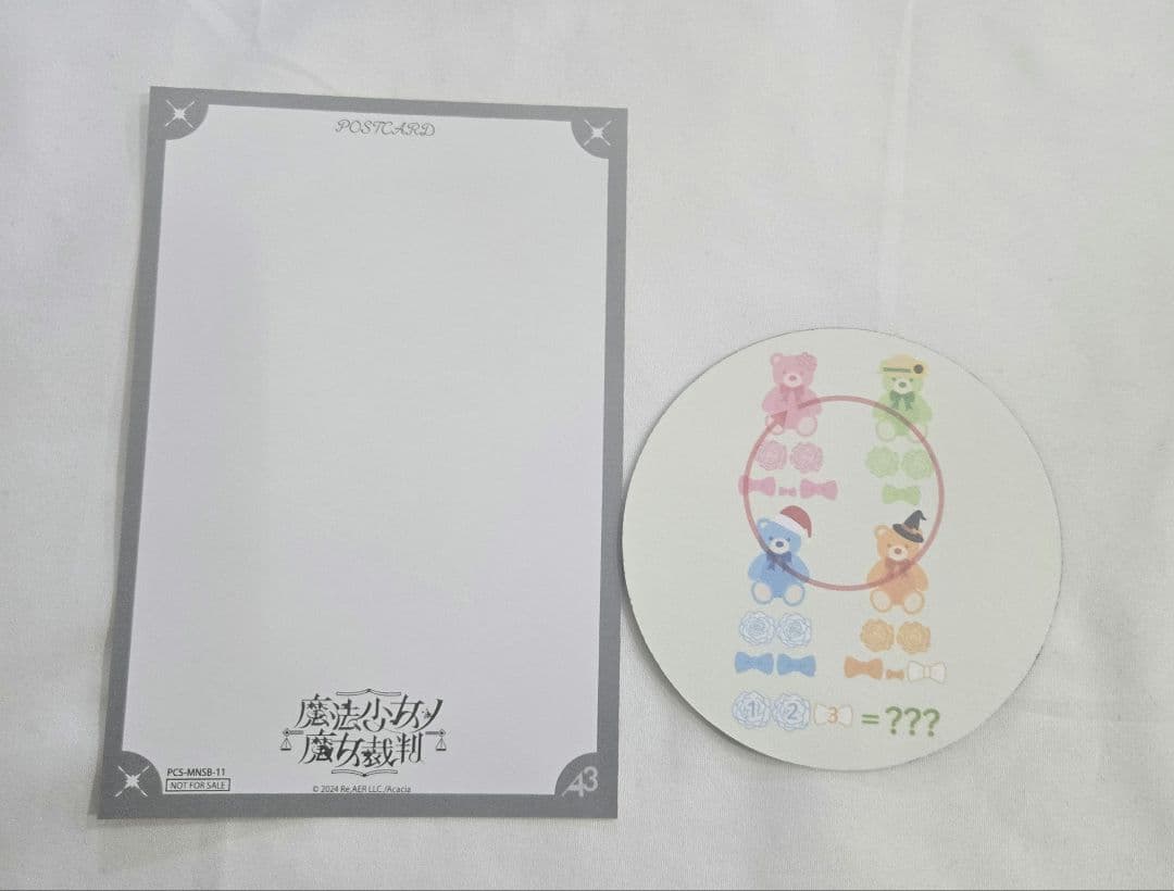 魔法少女ノ魔女裁判 江ノ島カフェコラボ コースター・ポストカード