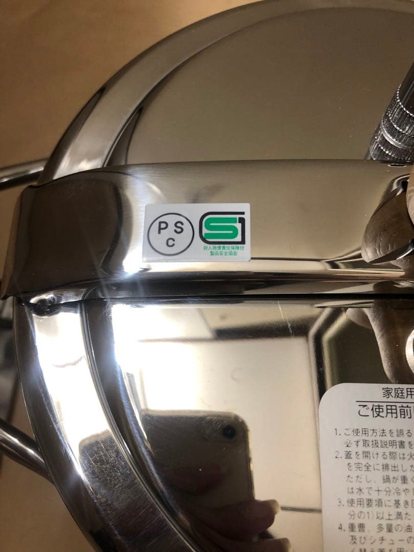 未使用　MERPA メルパ　Art.1590 圧力鍋　7.0L イタリア製