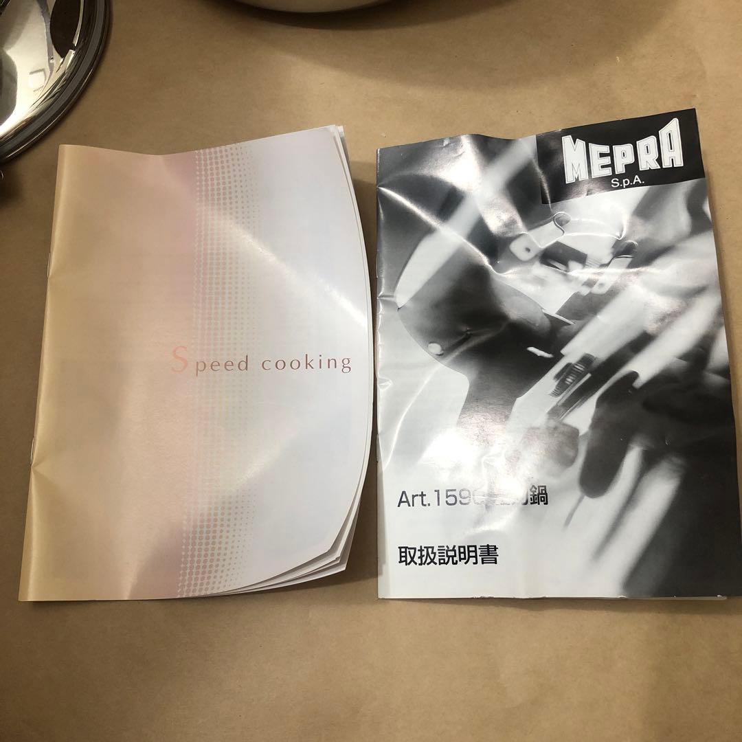 未使用　MERPA メルパ　Art.1590 圧力鍋　7.0L イタリア製