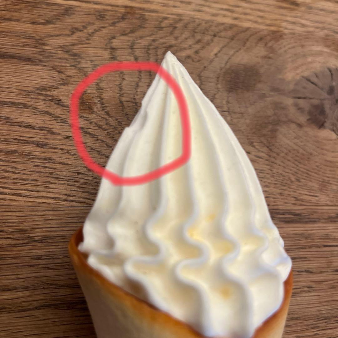 クレミア　ミニソフトクリーム置物