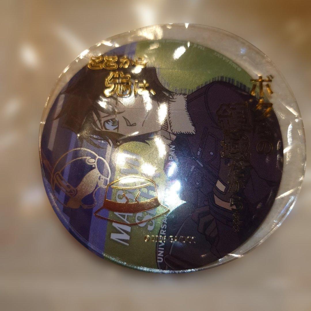 ももたろす※プロフ必読様 リクエスト 2点 まとめ商品 - メルカリ