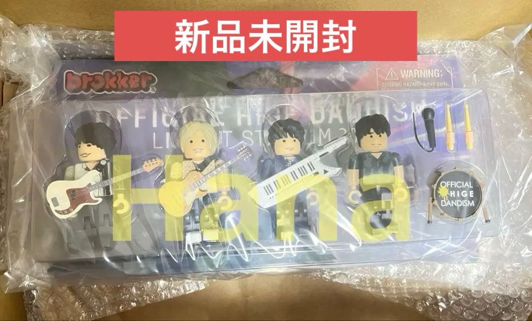 新品未開封 Official髭男dism ×brokker - メルカリ