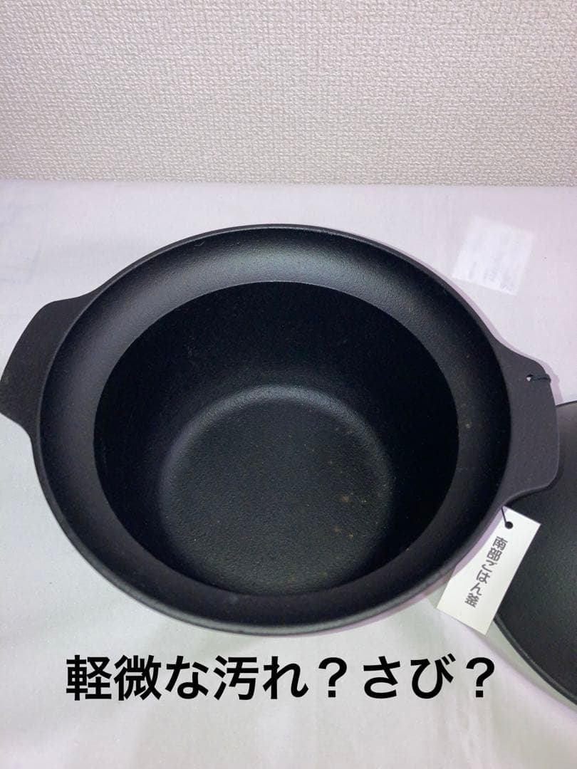 未使用　OIGEN 南部ごはん釜 3合炊 IH対応 南部鉄器 F-414