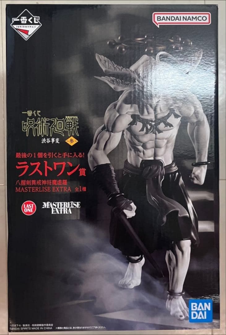 新品・未開封】呪術廻戦 渋谷事変 一番くじ ラストワン賞 摩虎羅