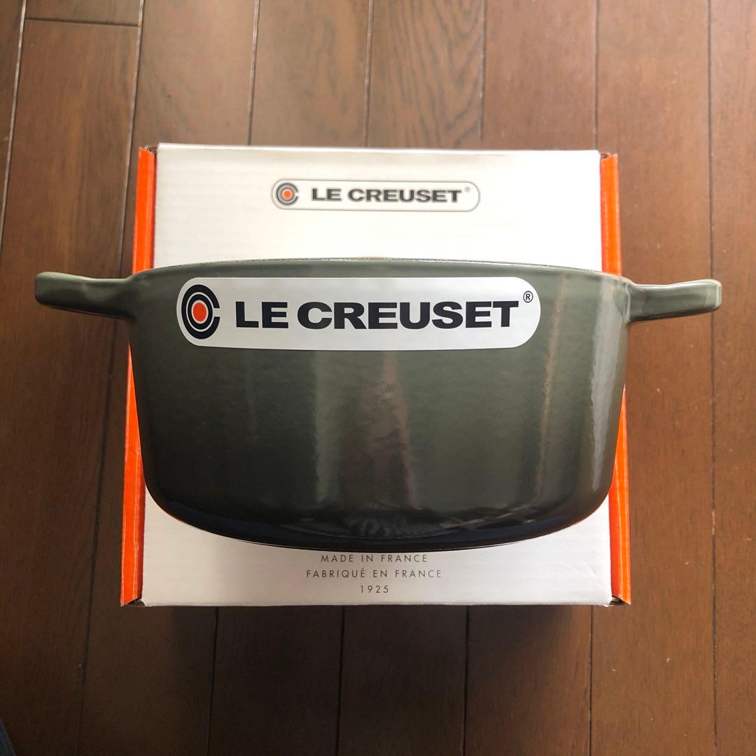 ★おまけ付き★ル・クルーゼ ココット・ロンド18cm 本体のみ【新品・未使用】