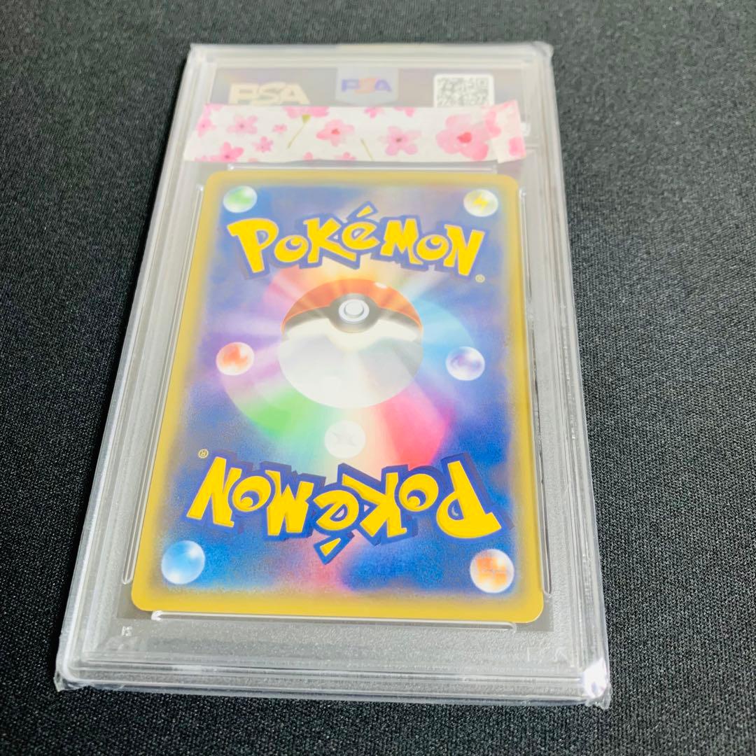 ろ*ん様 【PSA10】【美品】フウロ　164/XY-P プロモ 青い衝動　赤い