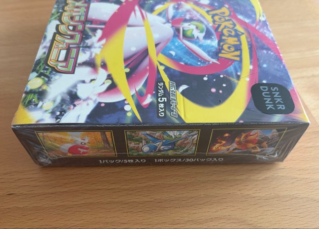 ポケモンカードゲーム メガシンフォニア シュリンク付き 未開封