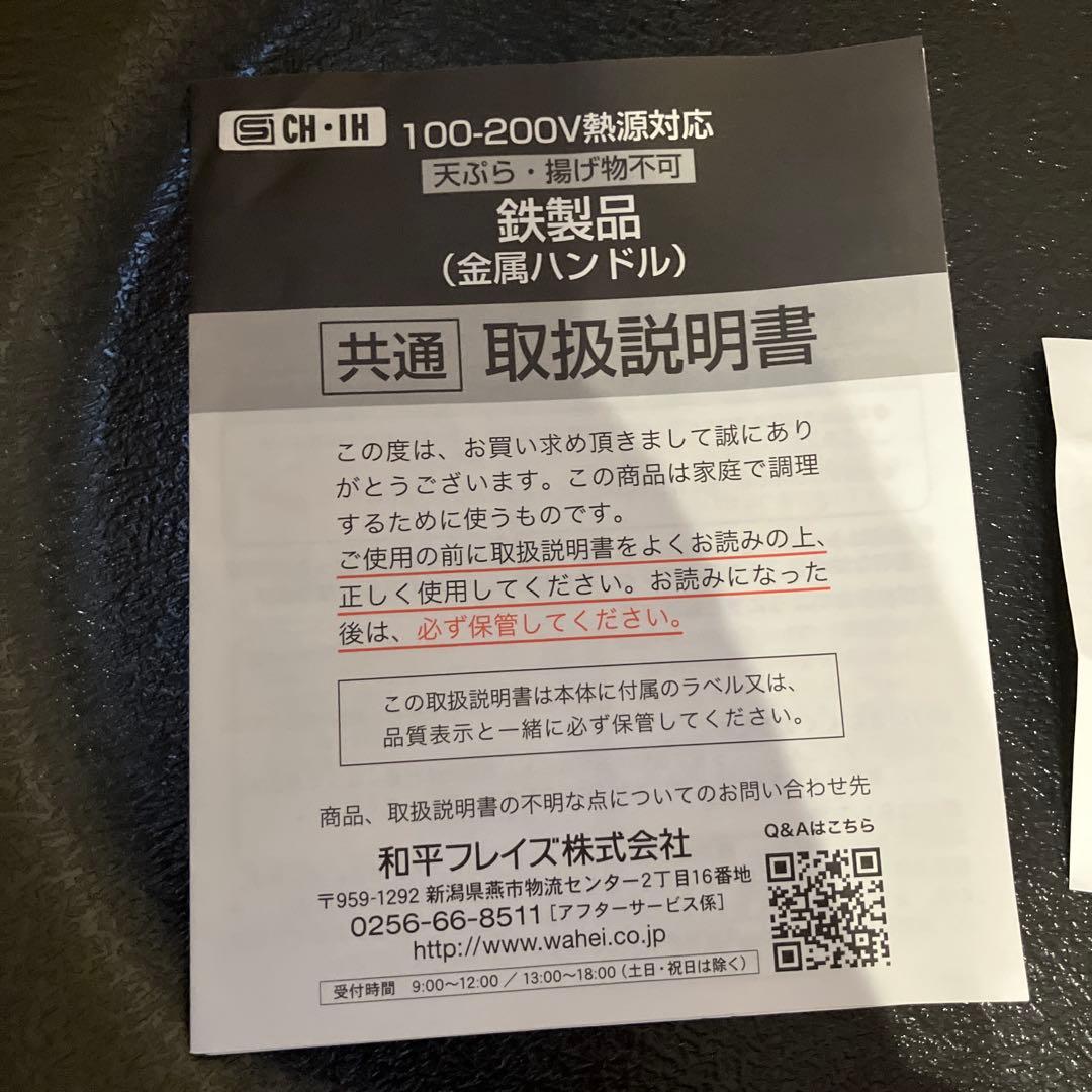 新品未使用　DEAN & DELUCA 　IH対応　パエリアパン　パエリア　鍋