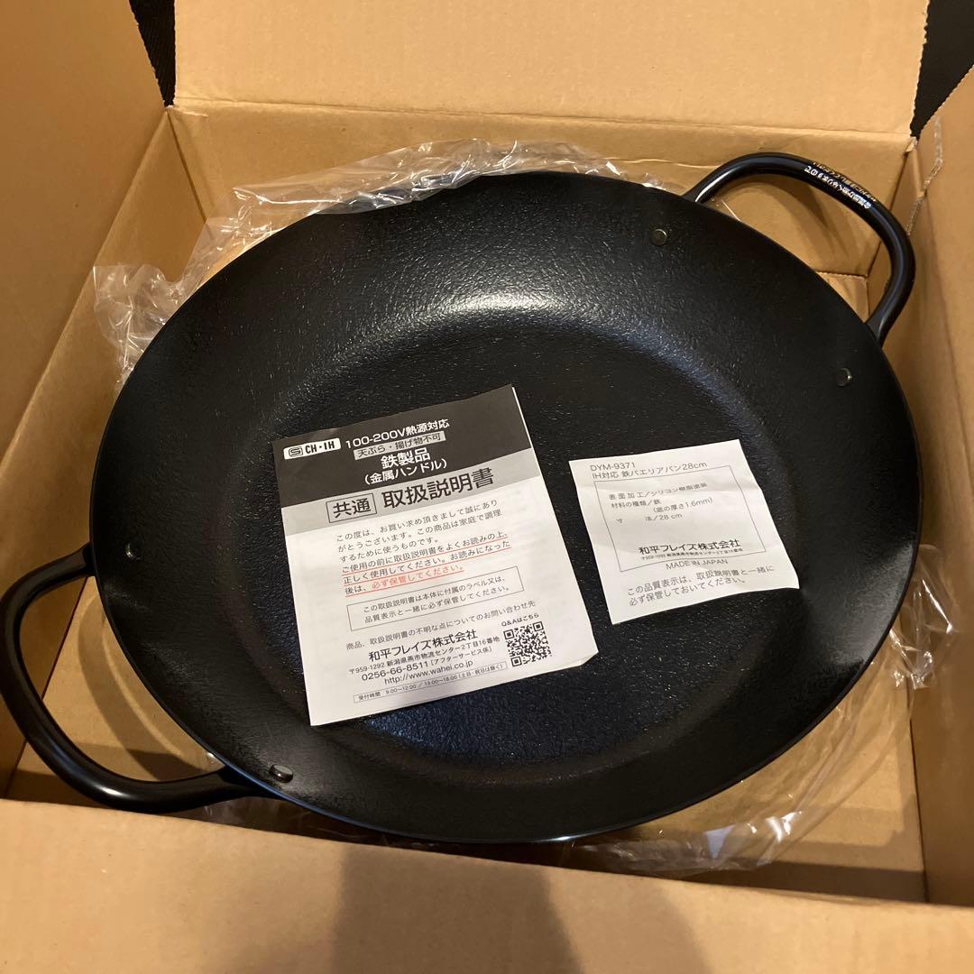 新品未使用　DEAN & DELUCA 　IH対応　パエリアパン　パエリア　鍋