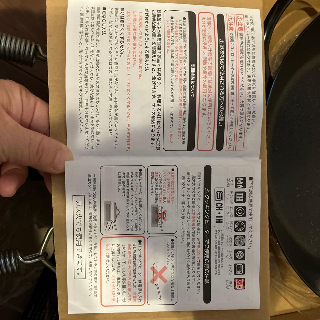 新品未使用　DEAN & DELUCA 　IH対応　パエリアパン　パエリア　鍋