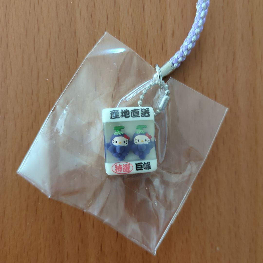 ご当地キティ キューブ根付 山梨ぶどう＆桃 - メルカリ