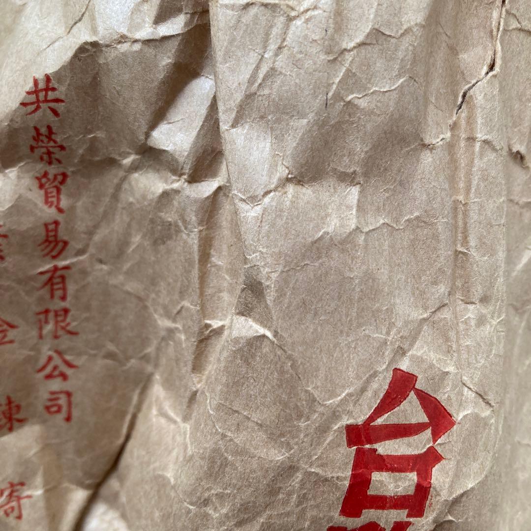 沈香　天然香木