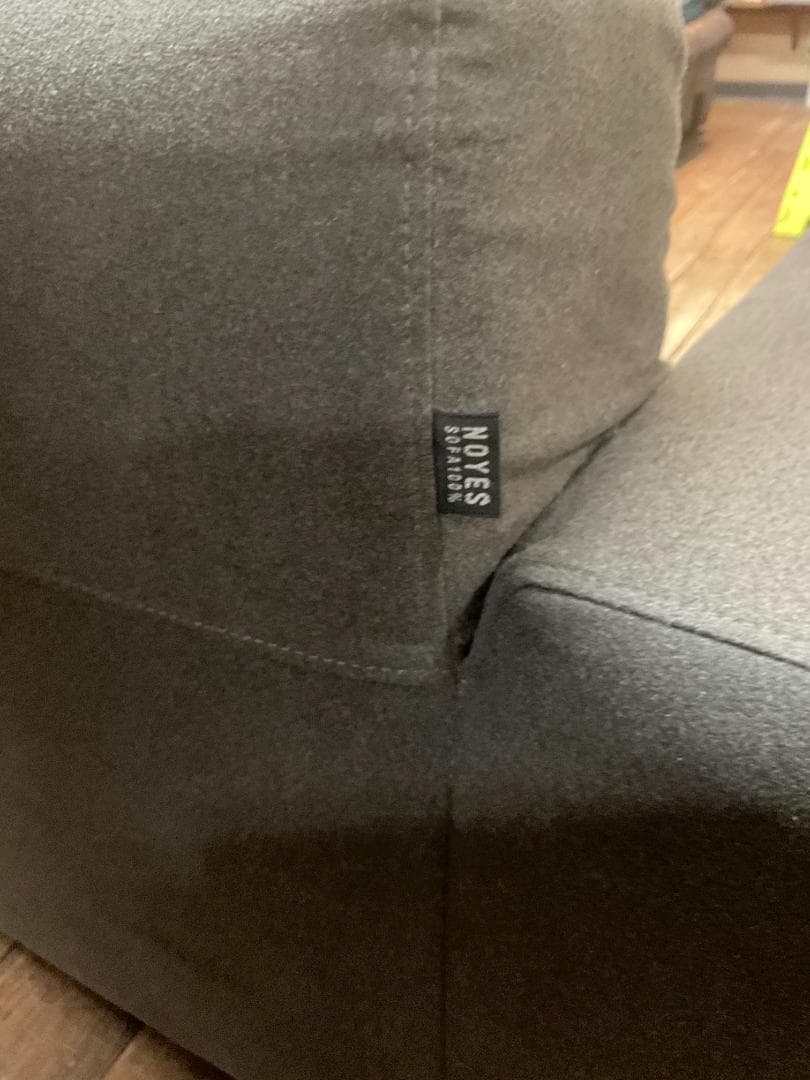 NOYES　Decibel　Professional　3人掛　ワイドソファ