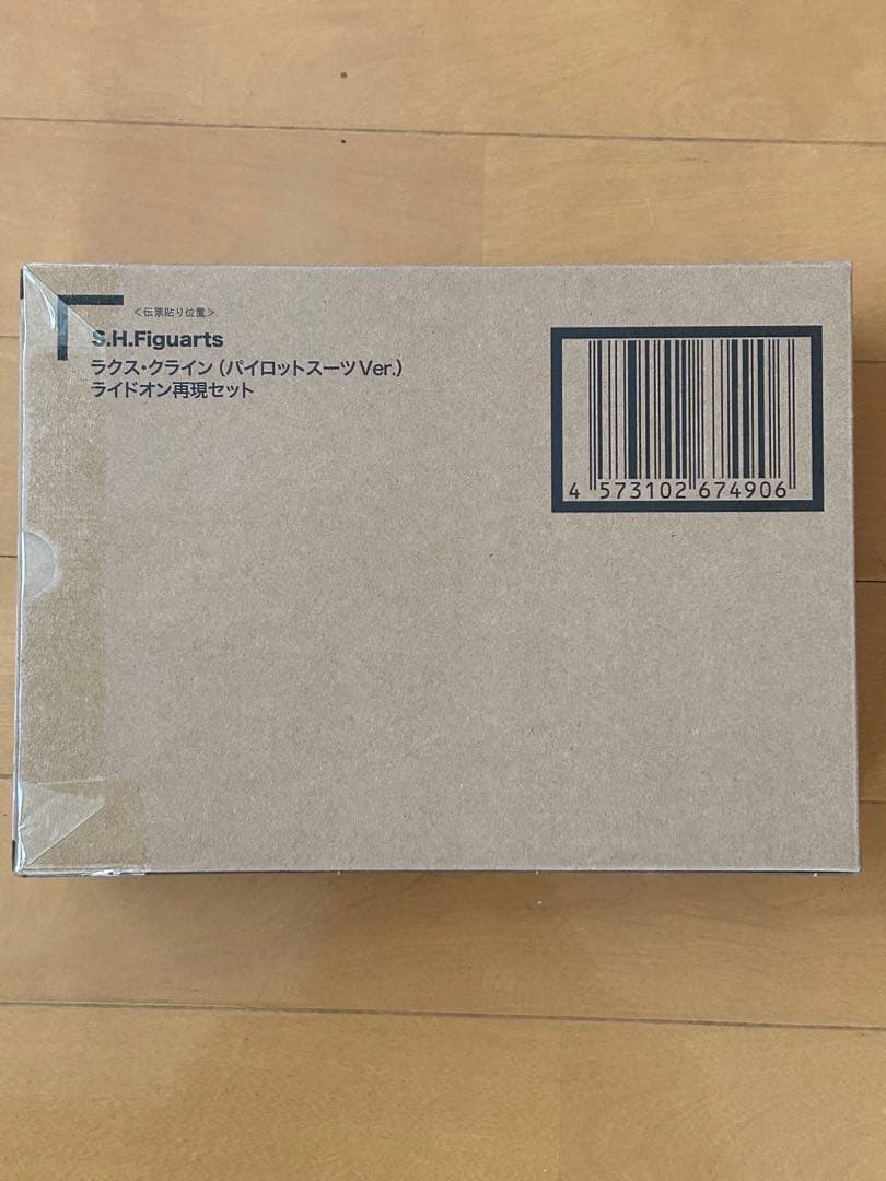 S.H.Figuarts ラクス・クライン