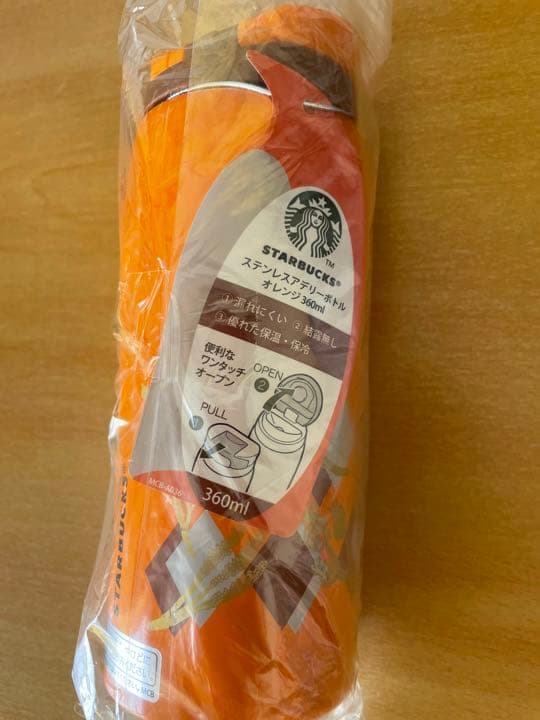 スターバックスグッズ福袋2019