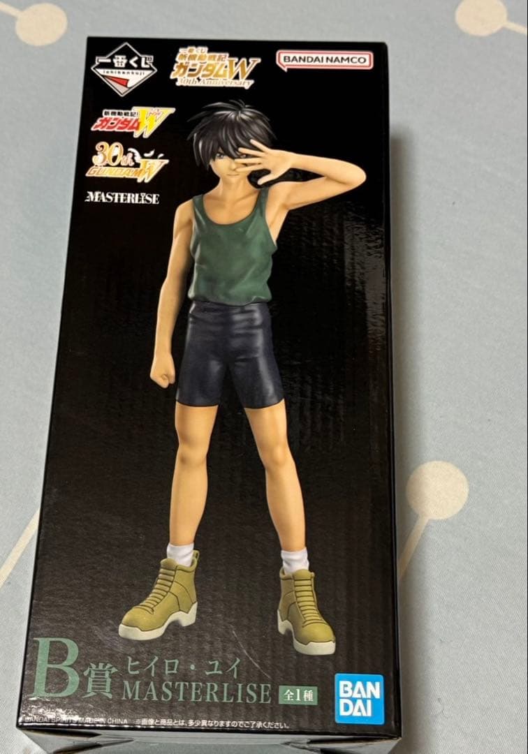 一番くじ 新機動戦記ガンダムW B賞 D賞