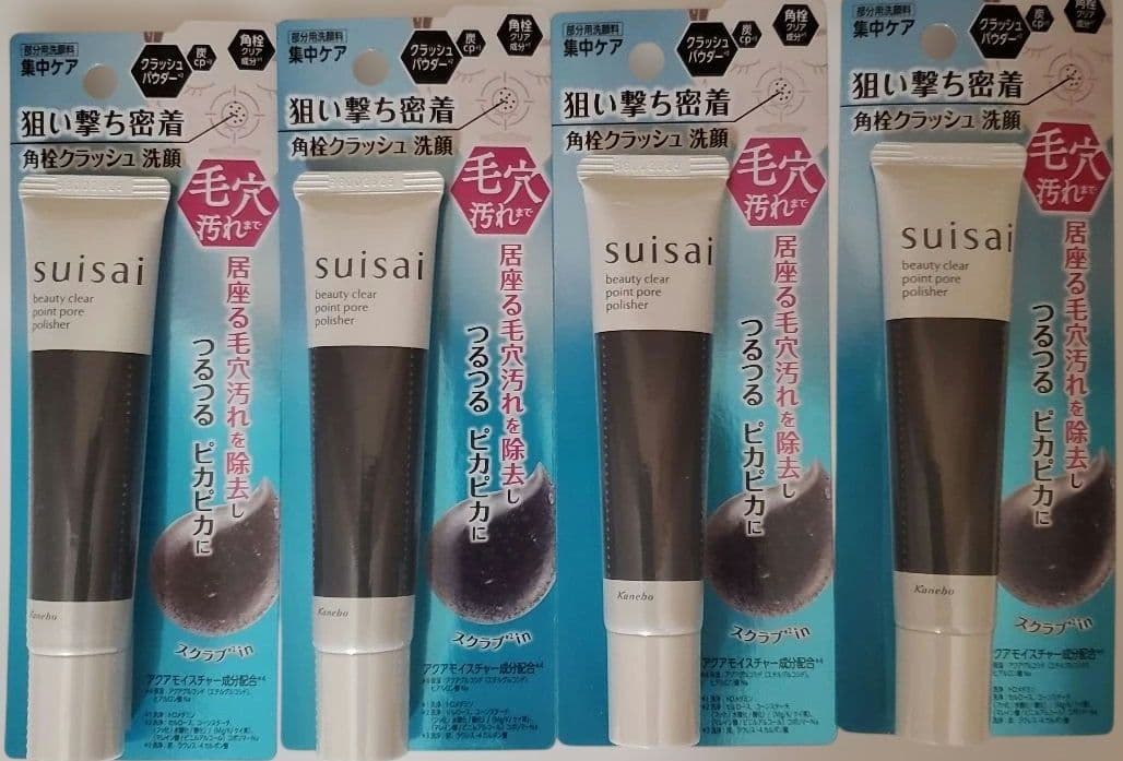 スイサイ　練り酵素洗顔　ビューティクリアパウダーウォッシュ　部分用洗顔料　③