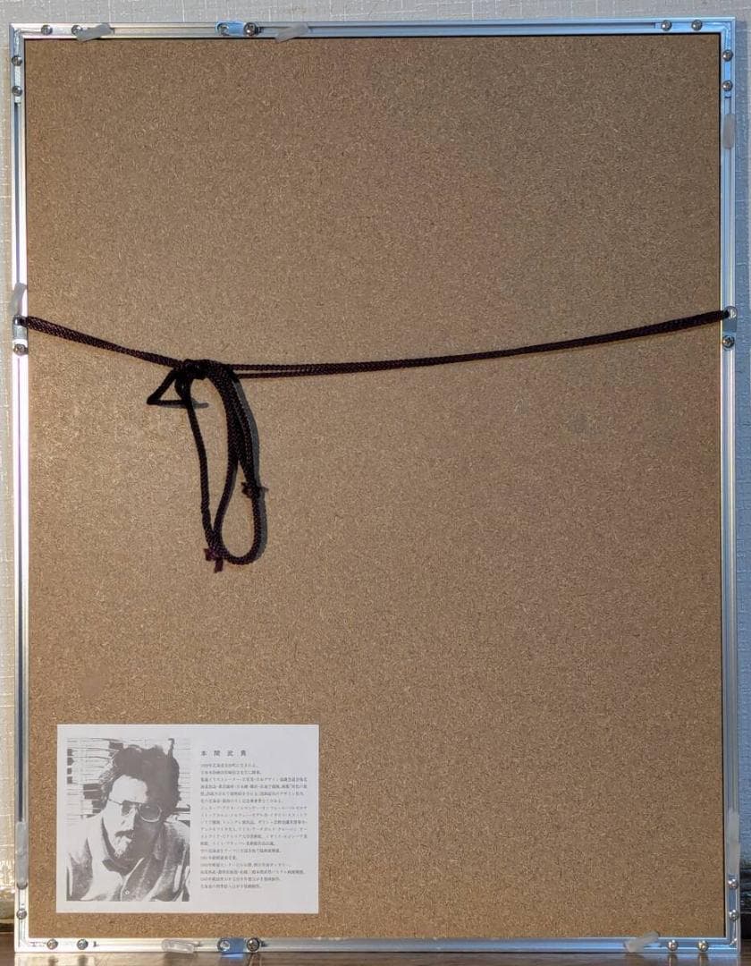 真作】版画 本間武男 シルクスクリーン 湖の朝Ⅱ 北海道風景 Z2 - メルカリ