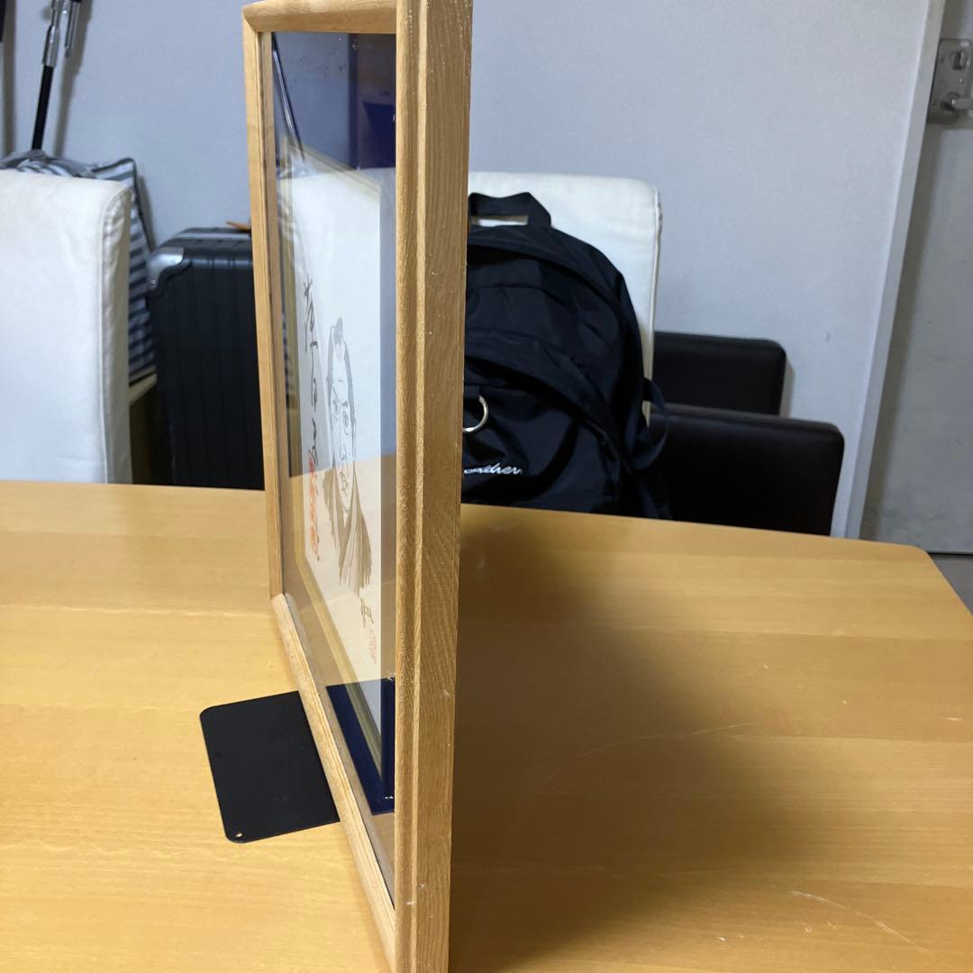 色紙　藤田まことサイン入り　中村主水　中尾彬似顔絵作　サイン入り