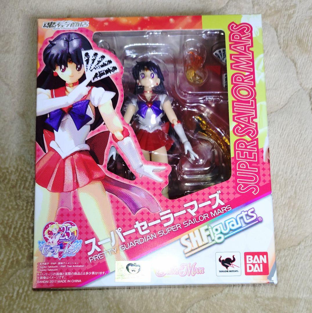 S.H.Figuarts スーパーセーラーマーズ　フィギュアーツ　レア