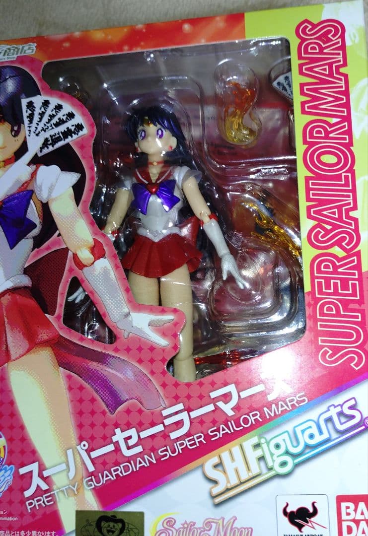 S.H.Figuarts スーパーセーラーマーズ　フィギュアーツ　レア