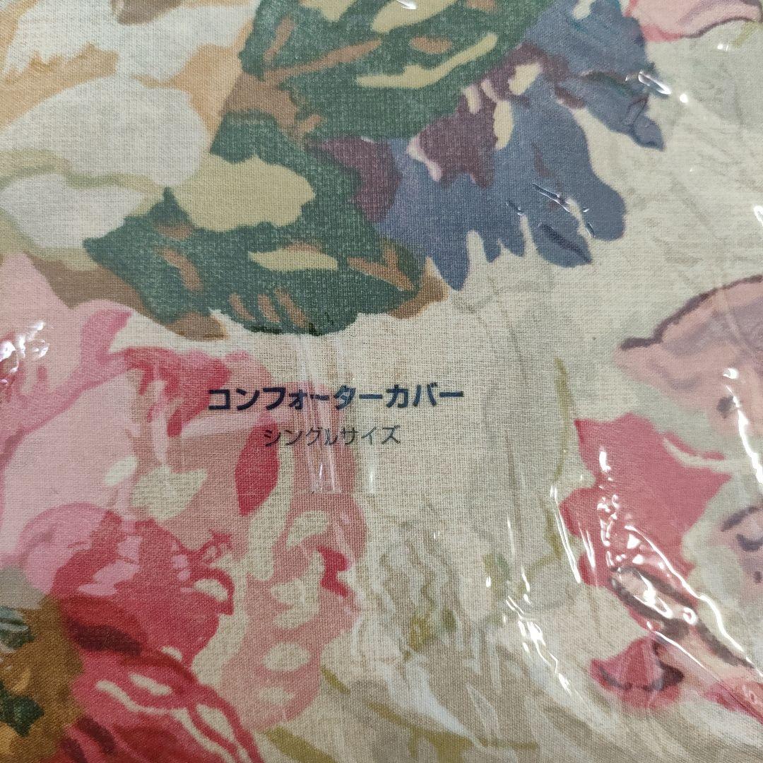 ラルフローレンコンフォーターカバー150×210サリーガーデンフロー