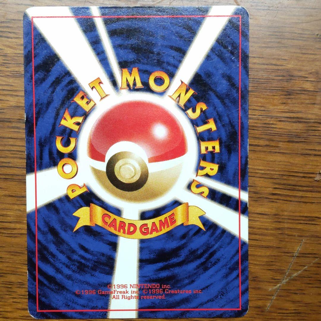 ポケモンカード ブラッキー No197 旧裏 - メルカリ