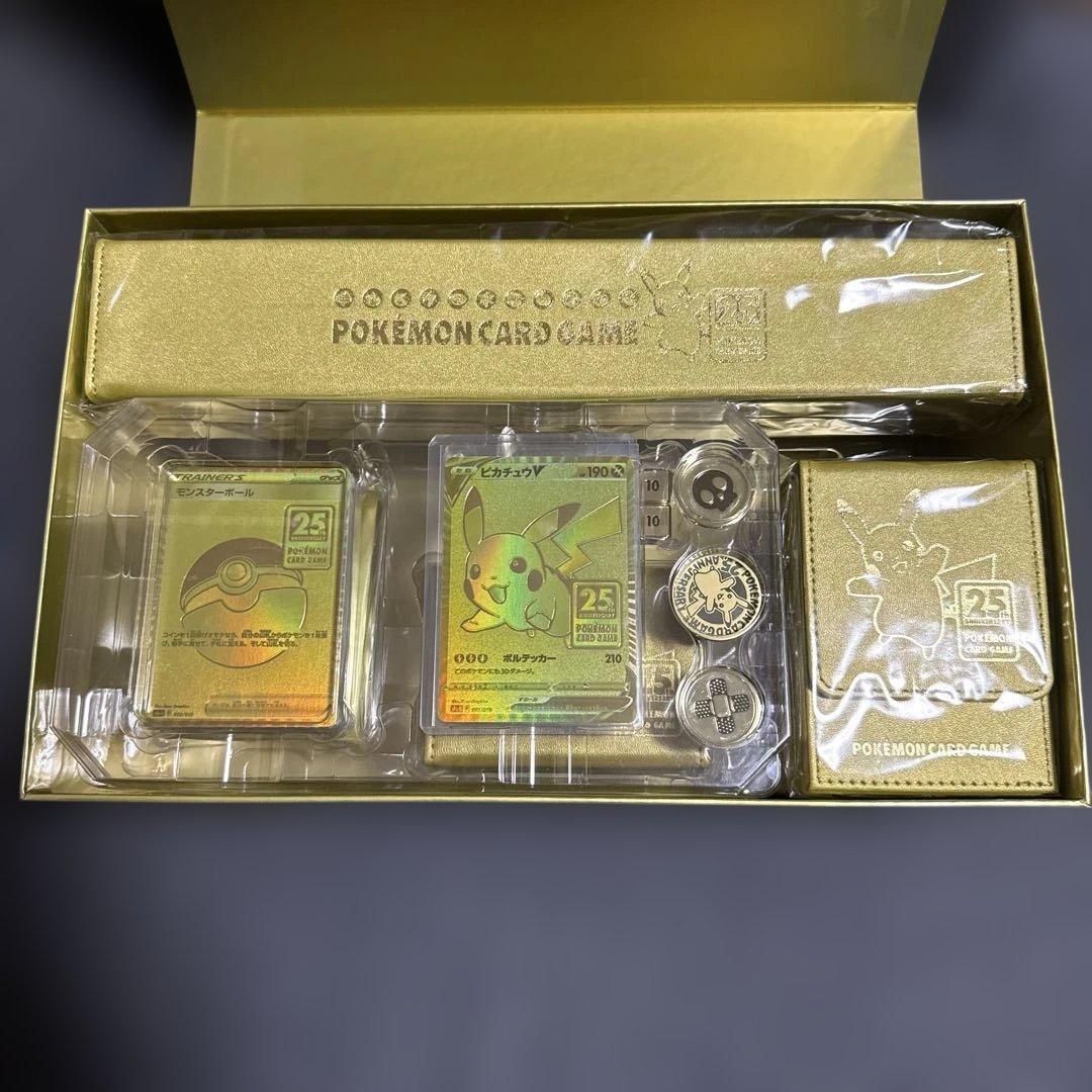 k*y様 ポケモンカード 25周年記念ゴールデンボックス ピカチュウ裏面