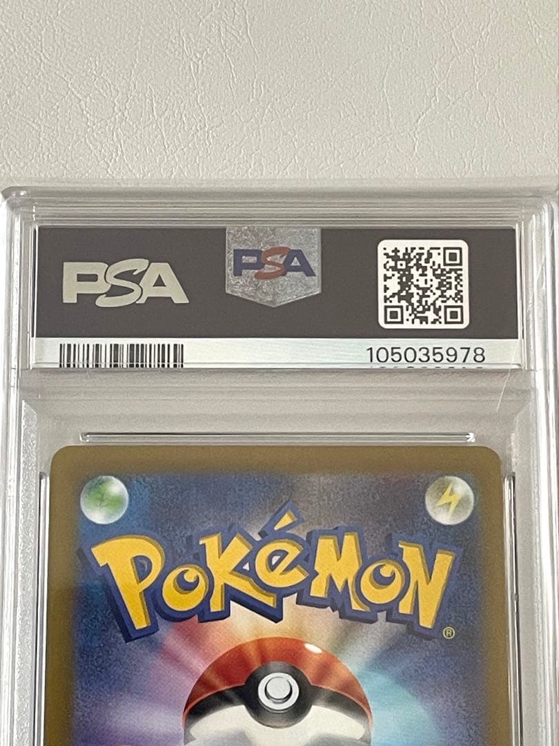 PSA10 【3連番】ゴース ゴースト ゲンガー マスターボールミラー psa10