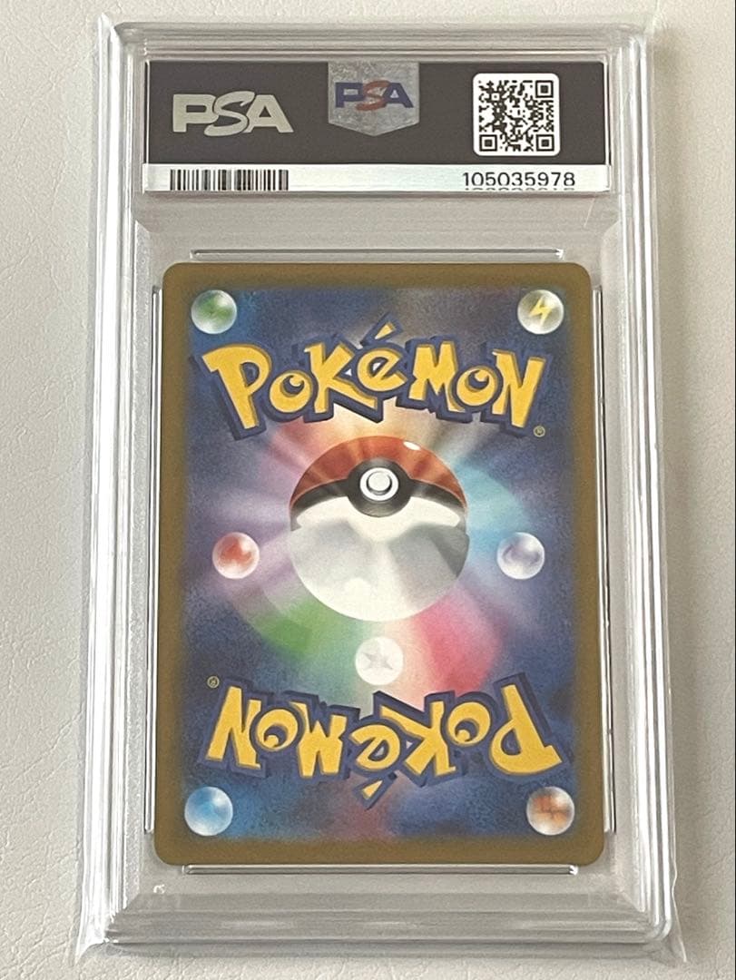 PSA10 【3連番】ゴース ゴースト ゲンガー マスターボールミラー psa10