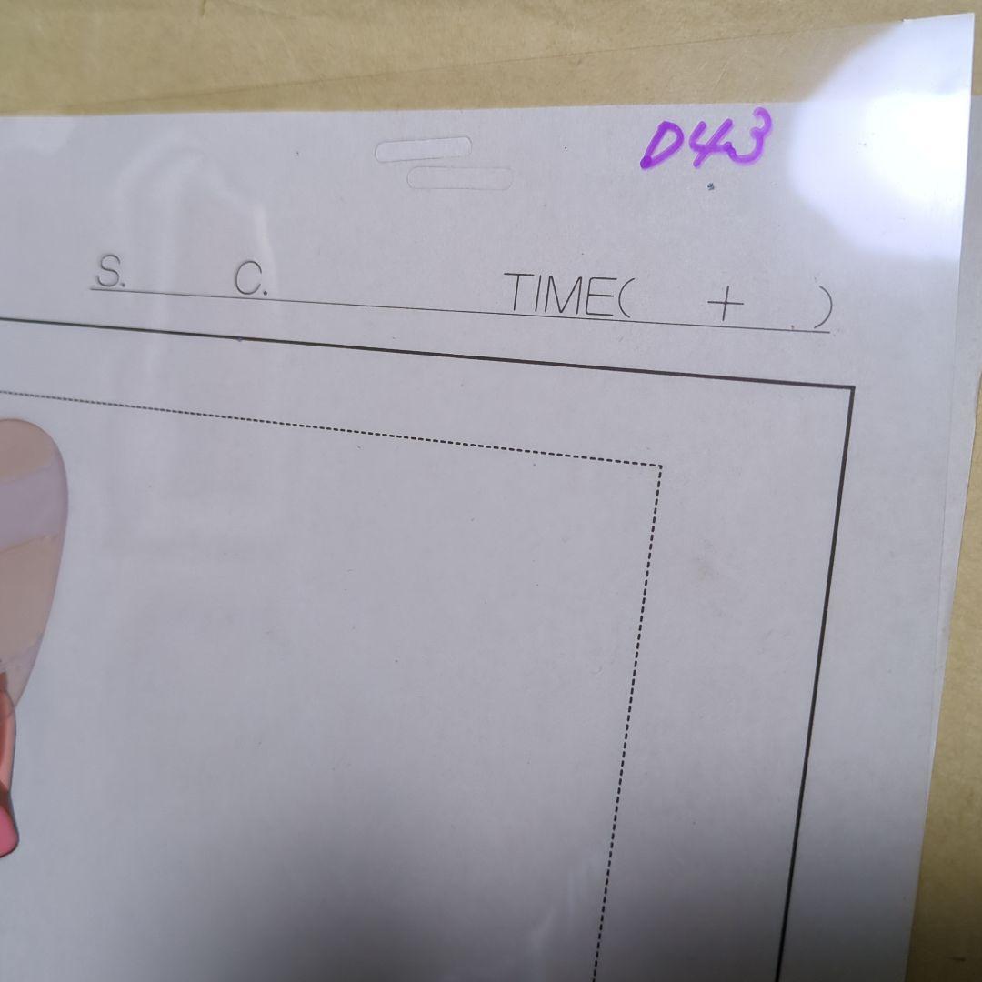 スタジオジブリ作品　天空の城ラピュタ　セル画