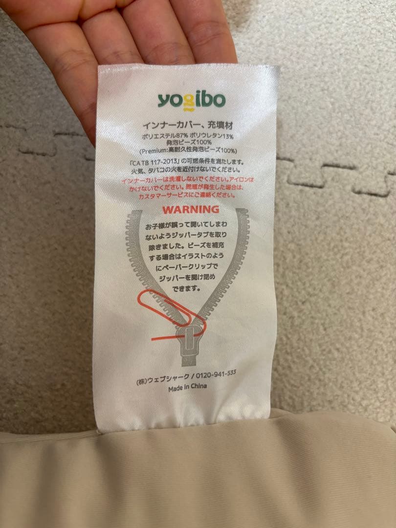 yogiboグリーン クッション