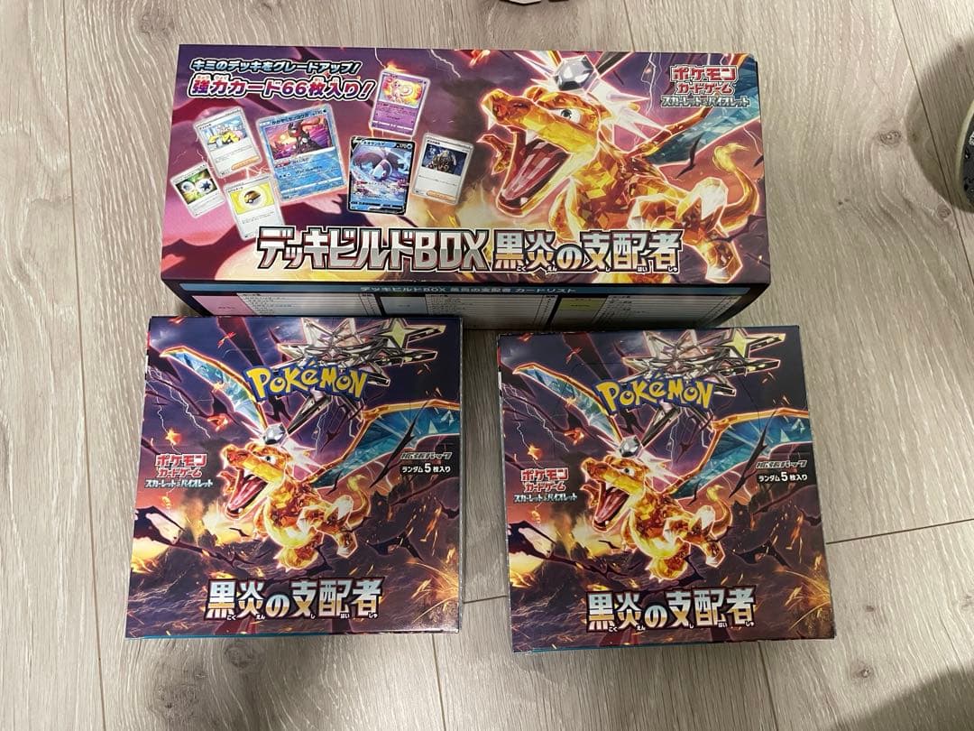 ポケカ　ボックス　まとめ売り　9BOX