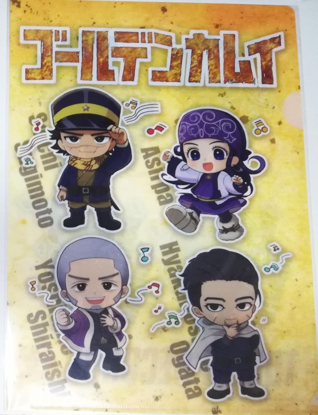 ゴールデンカムイ SD クリアファイル タワーレコード