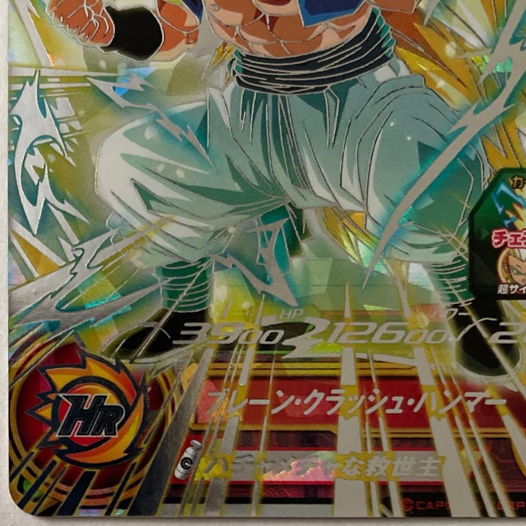 UGM4-SEC2 ゴテンクス - メルカリ