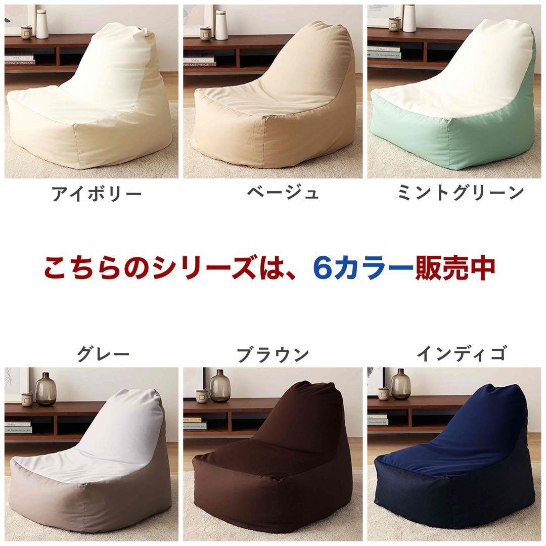 H 新品 ビーズソファ 単品 ブラウン ビーズクッション 1人掛け 大きい