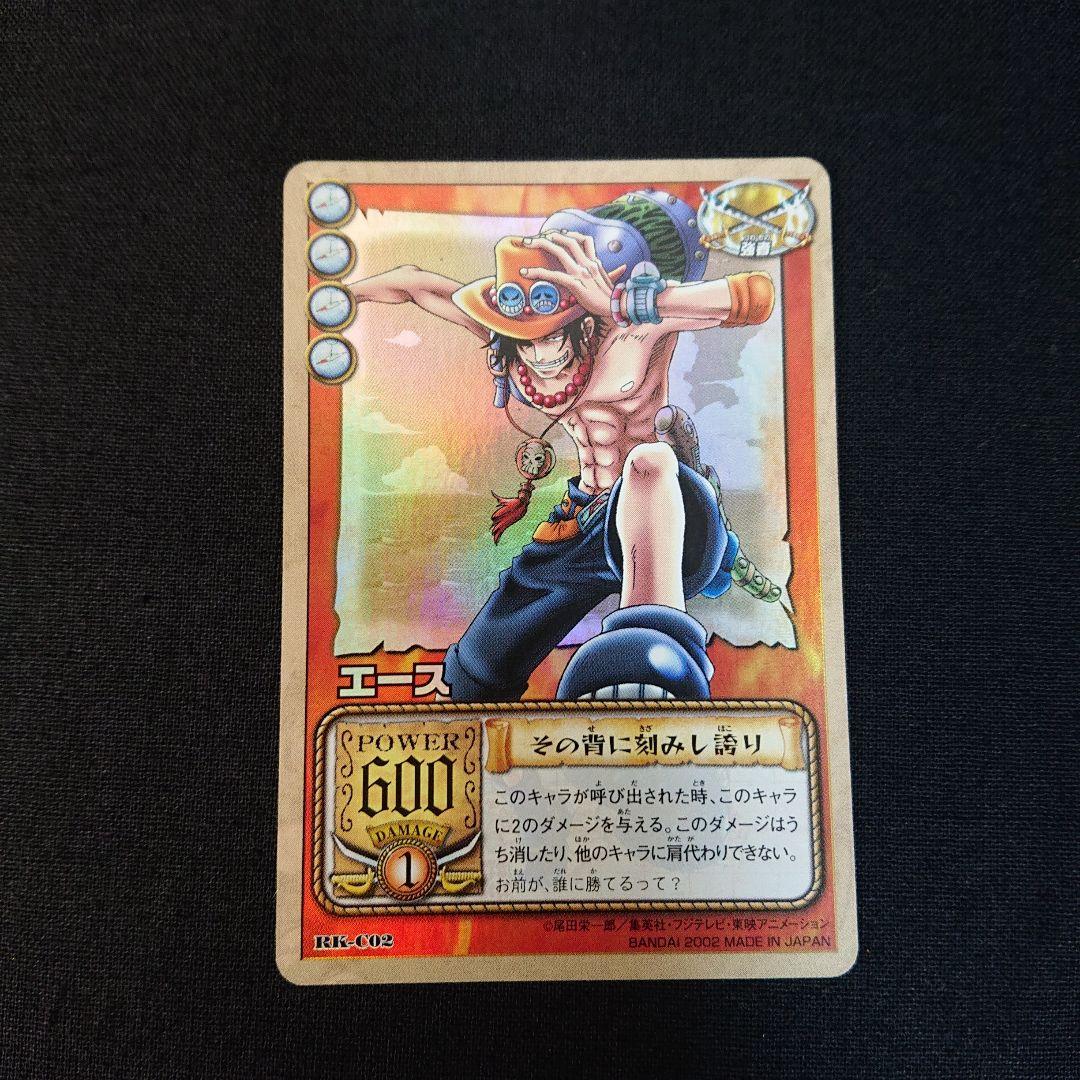 ワンピース カードダス ハイパーバトル エース ONEPIECE カード - メルカリ