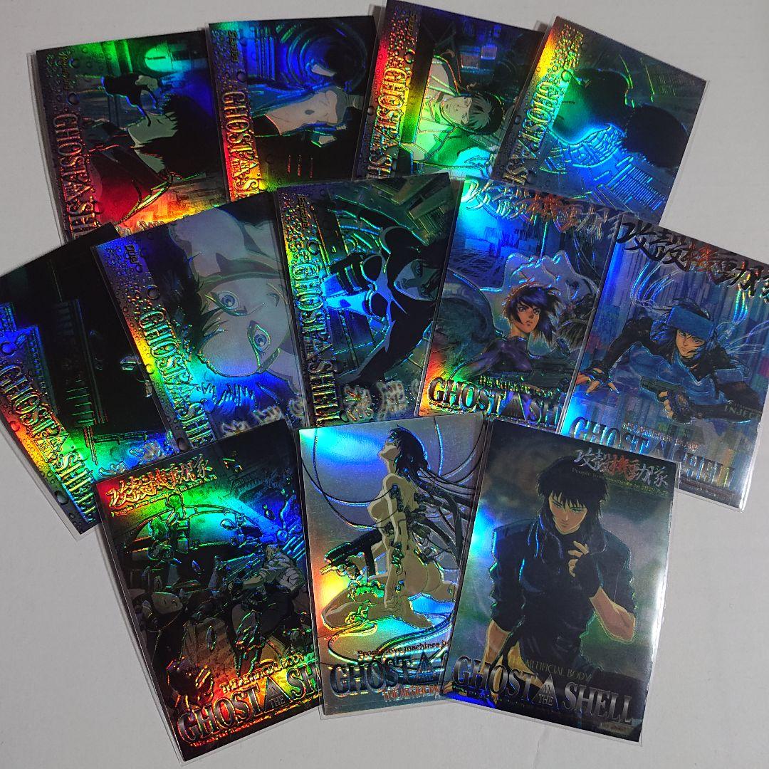 攻殻機動隊 クロミウム仕様 Sカード 12枚 - メルカリ