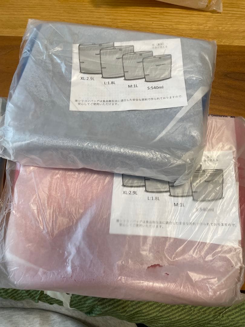 Tupperware シリコンバッグ　6個セット