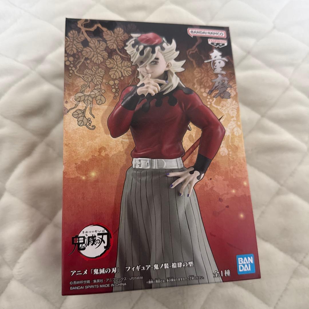 鬼滅の刃　一番くじ　猗窩座　童磨　フィギュア