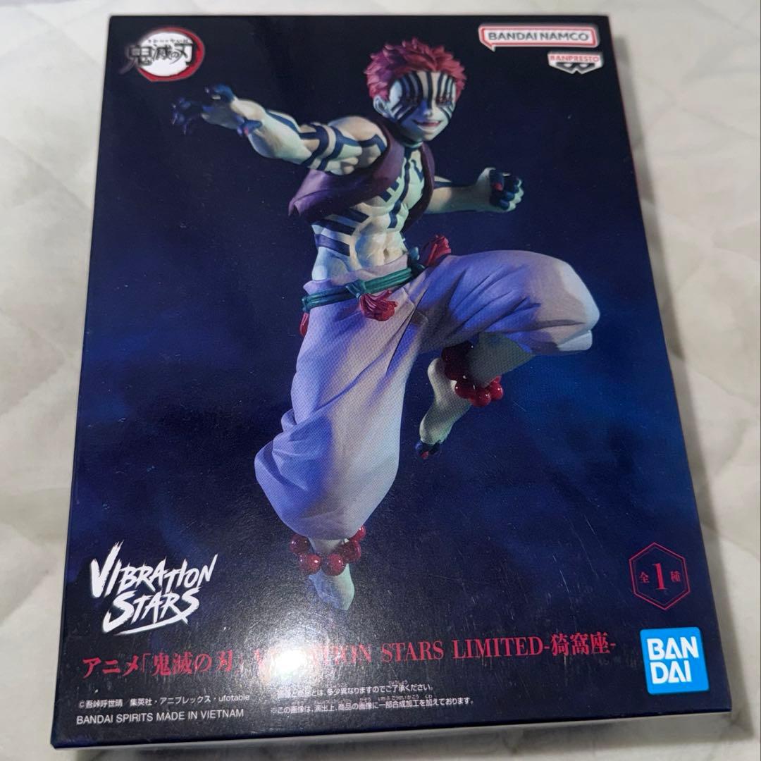 鬼滅の刃　一番くじ　猗窩座　童磨　フィギュア