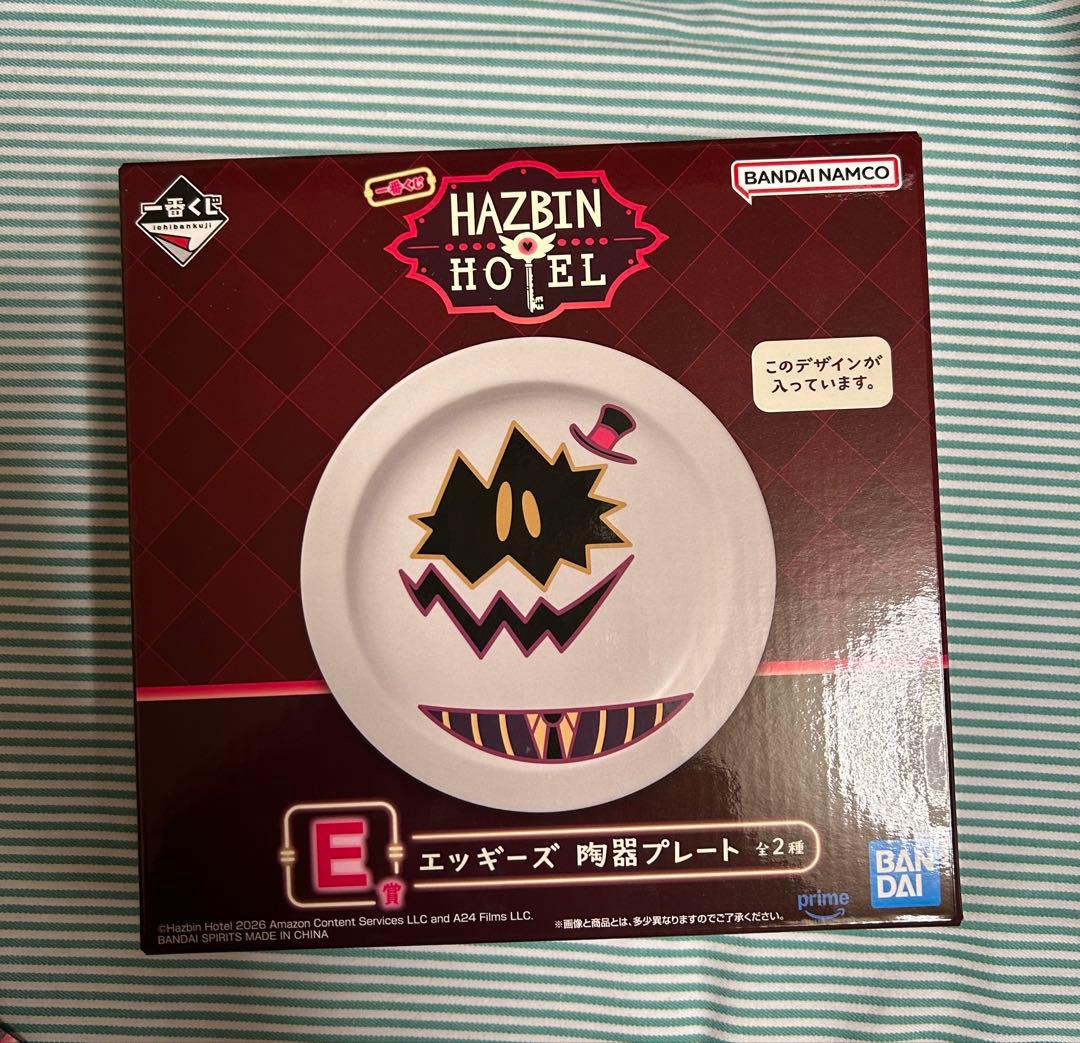 ハズビンホテル 一番くじ A賞 D賞 E賞 ぬいぐるみ アラスター - メルカリ