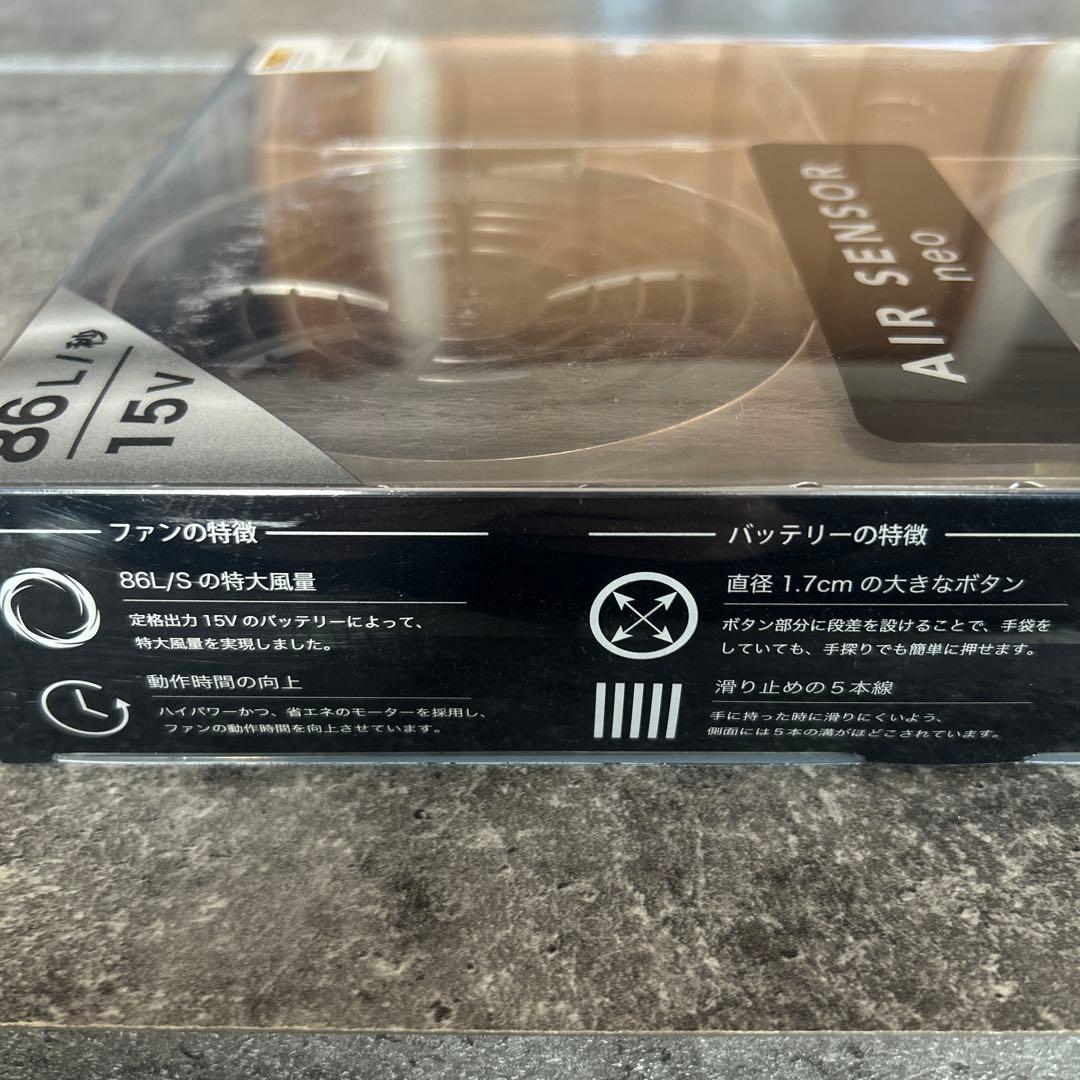 エアセンサー ネオ 【KS-100 ファン・バッテリーフルセット】